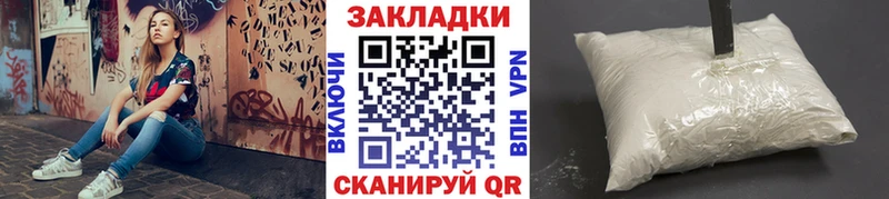 Наркошоп купить Альфа ПВП  Мефедрон  ГАШИШ  Ивантеевка