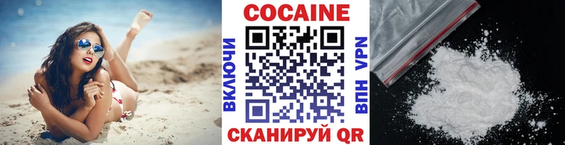 Купить где  Ивантеевка  Cocaine 99% 