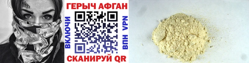 Купить где  Ивантеевка  Героин гречка 