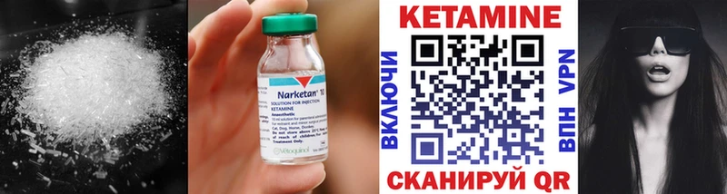 Кетамин ketamine  Купить  Ивантеевка 