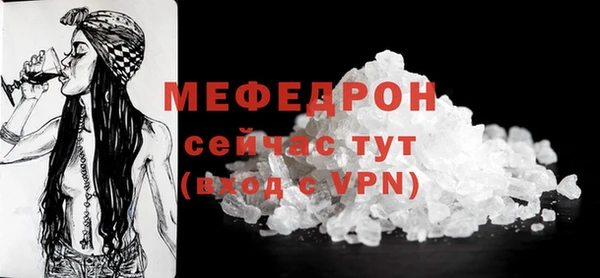 герыч Нягань