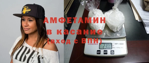 кокаин премиум Осинники