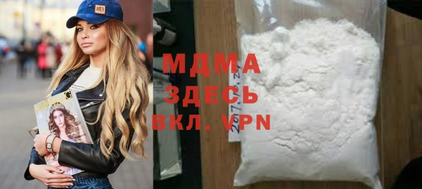 MDMA Няндома