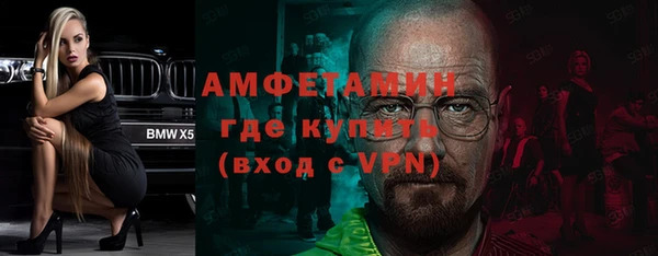 герыч Нягань