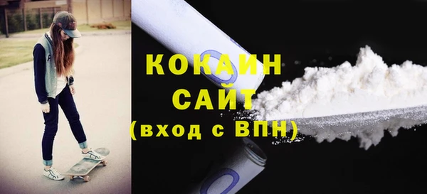 Альфа ПВП Осташков