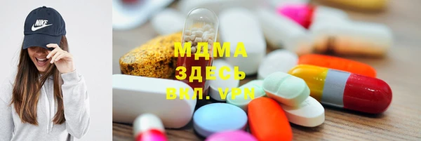 MDMA Няндома