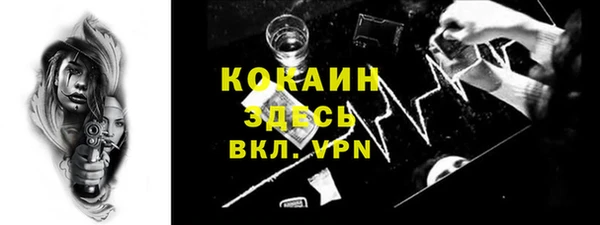 герыч Нягань