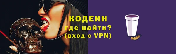 герыч Нягань