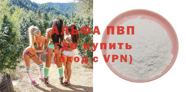 apvp Нязепетровск