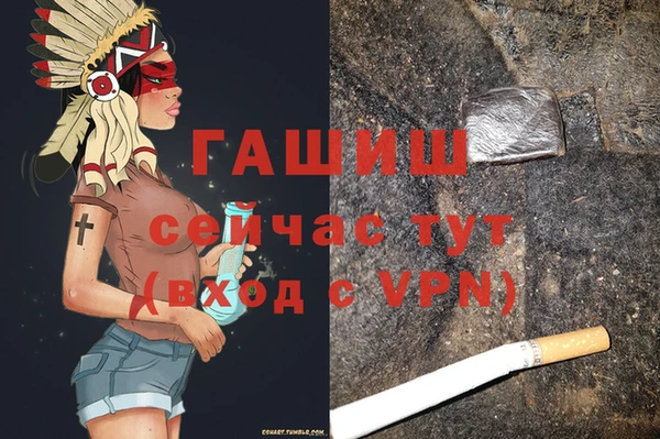 герыч Нягань