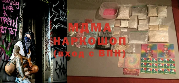 MDMA Няндома