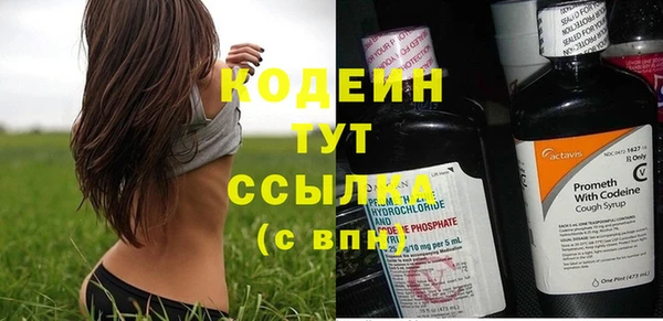 герыч Нягань