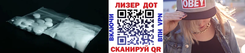 ЛСД экстази кислота  Купить  Ивантеевка 