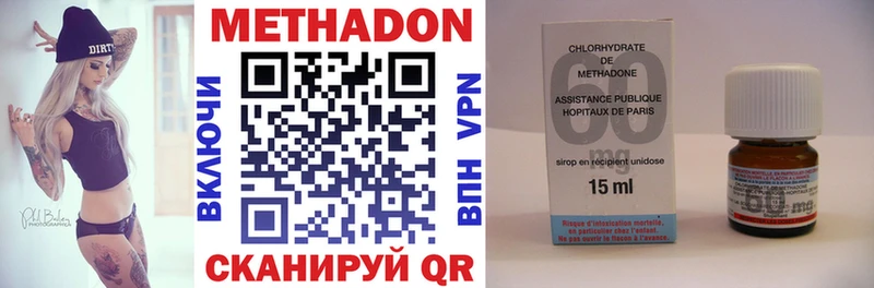 Метадон VHQ  Купить где  Ивантеевка 