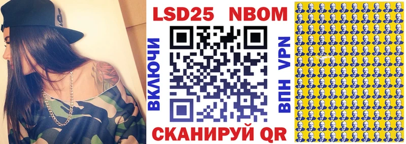 Купить где  Ивантеевка  Наркотические марки 1,8мг 