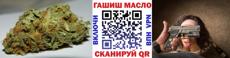 ТГК концентрат  Купить закладки  Ивантеевка 