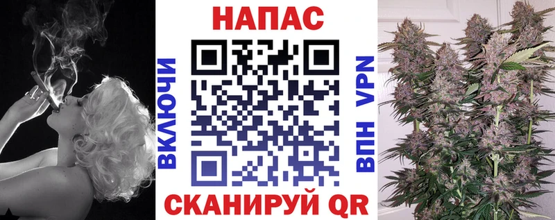 МАРИХУАНА конопля  Купить  Ивантеевка 